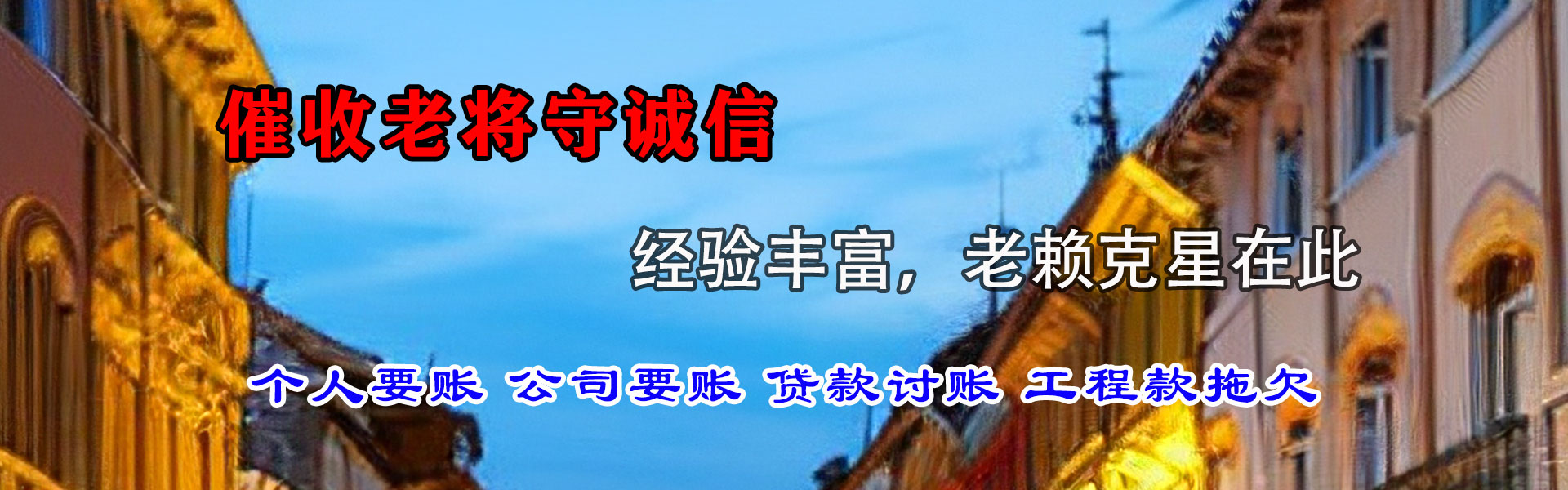 大余追债公司
